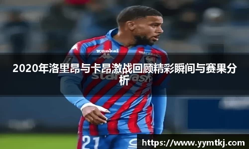 九游体育