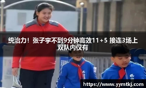 星空·综合体育